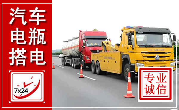 鼎城吊车,汽车救援吊车电话