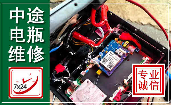 鼎城汽车换电瓶,附近电瓶维修救援电话