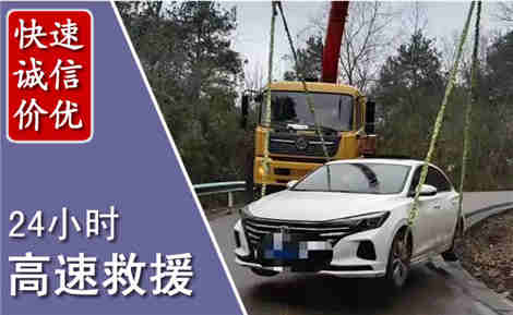 鼎城高速公路救援场景与案例