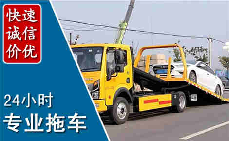 鼎城拖车救援场景与案例