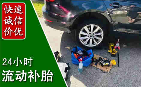 鼎城流动补胎场景与案例
