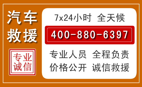 鼎城夏季多雨季节，新能源汽车救援的五大注意事项