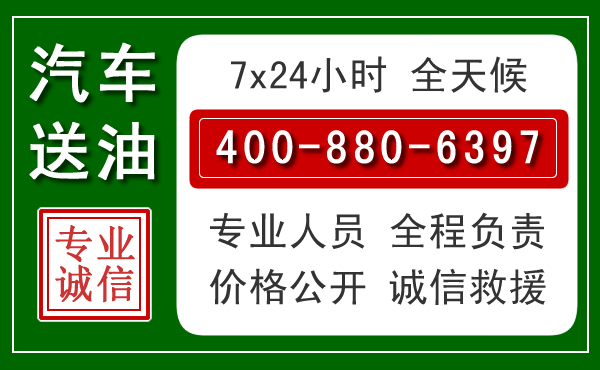 鼎城拖车救援发展新趋势：北斗导航系统加持下的拖车救援特点