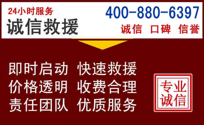 鼎城汽车救援 鼎城汽车救援