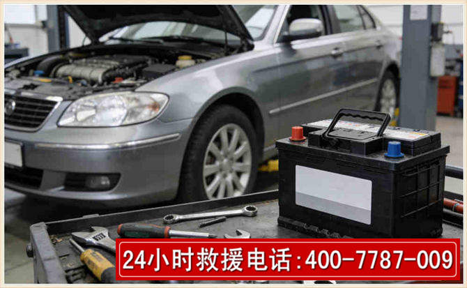 鼎城 高温雨天汽车突然没电车辆无法正常行驶该如何处理呢