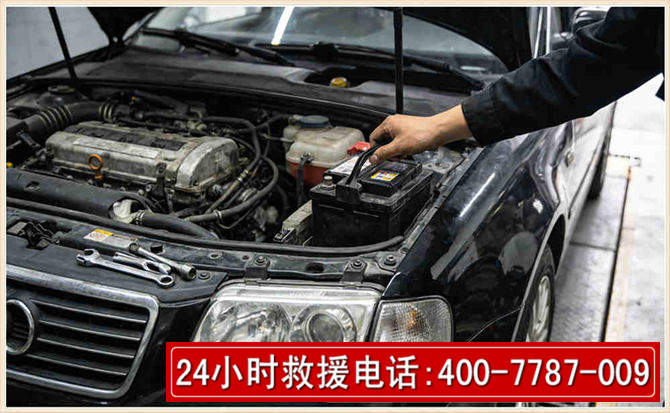 鼎城汽车搭电