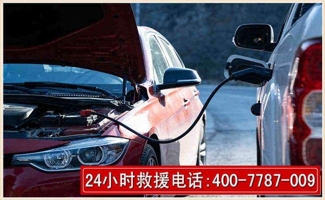 鼎城汽车电瓶搭电救援电话